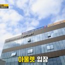 기흥식자재마트