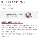 귀경길용 여캡 두번째 이미지