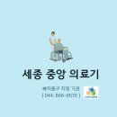 충청의료기 이미지