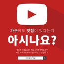 YouTube 이동엽채널 이미지