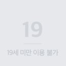 이거 대체 뭘 말하고 싶었던 걸까 호피야제발 이미지