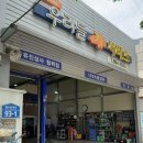 우리들카서비스
