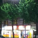 정가네삼시세끼 | 낙성대 감자탕 맛집 - 정가네 감자탕