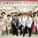 성심간병 - 서귀포시 | 성심간병