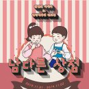 상점