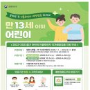 상무이비인후과의원 이미지