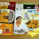 네네치킨 주안2호점 이미지