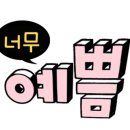 복화정 이미지