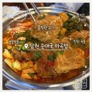 담원 | 마곡역맛집 담원순대 마곡점 후기