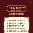 스모어팩토리 이미지
