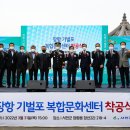 기벌포복합문화센터 이미지