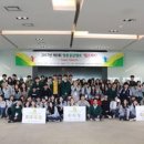 청춘캠프 이미지
