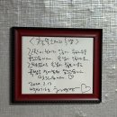 문어통발 | 1월 주문진 문어 도루묵 통발낚시 후기 🐙 🎣 ::: 철뚝소머리국밥/대왕문어/홍게찌는법/사돈네닭강정