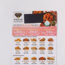 명품치킨 이미지