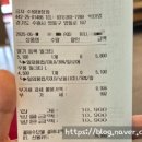 공차수원태장점