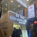 공항이발관 | [베트남 여행] 88이발관앤네일 마사지 & 다낭 공항 버거킹 가격 맛 후기