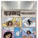 휘헤어 - 강서구 | 휘헤어