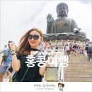 에델바이스(제과점) | 홍콩 자유여행 옹핑 빌리지와 빅부다 그리고 할인 쿠폰 챙기세요!