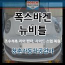 청춘자동차공업사 이미지