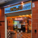 한솔 노래연습장 | 정자 코인노래방 판타스틱 코인노래연습장 정자한솔점