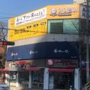 찐영어교습소