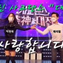 아이댄스 이미지