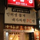 중매기 네이버블로그