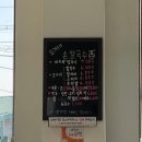 오가네손칼국수 - 은평구 통일로 727-5 | 오가네손칼국수