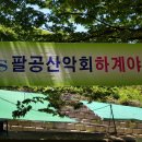 여흥2구 이미지
