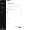 아시아에셋 | Magnific Contributors 기여자 등록 수익 구조 디자이너 부업 도전기