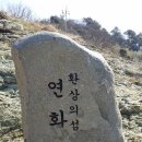 동머리낚시터 이미지