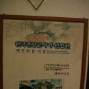 대장군식당 이미지