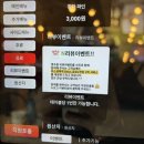 오이도 빨간등대 맛집 미국식 해물찜 LA코코보일링 텍사스바베큐 후기
