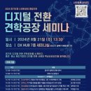 경기테크노파크 이미지