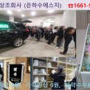 영주장례식장 이미지