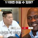 아형. 자주보는분~~ 이미지