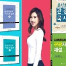 도서출판참 이미지