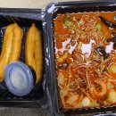 마라영웅 마라탕·마라샹궈 전문점 이미지