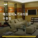 베스탑비뇨기과의원 네이버블로그
