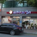 싸가지없는갈비 이미지