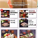 명동칼국수보쌈샤브샤브 이미지