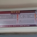 꼬꼬반점 이미지