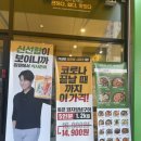 파리바게뜨호암신도시점