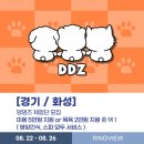 반송동144 이미지