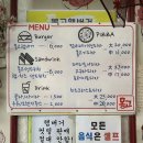 홍천초등학교 | 홍천 햄버거 맛집 몽고피자 - 추억의 몽고버거 내돈내산 포장 후기