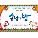 산서중고등학교 이미지