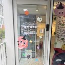홍대입구 연남동: 인생 방향을 찾고 싶다면 카라선생님 상담후기 "이웃집 마녀 사주 타로 궁합"