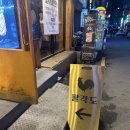 13 | 하단 술집 추천, 닭 특수부위 맛집 팔각도 하단점 후기