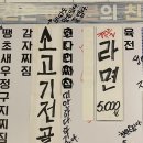 여기찌짐집 네이버블로그