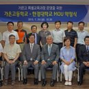 가온고등학교 이미지